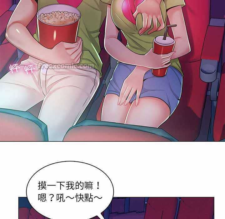 脫序教師第9話