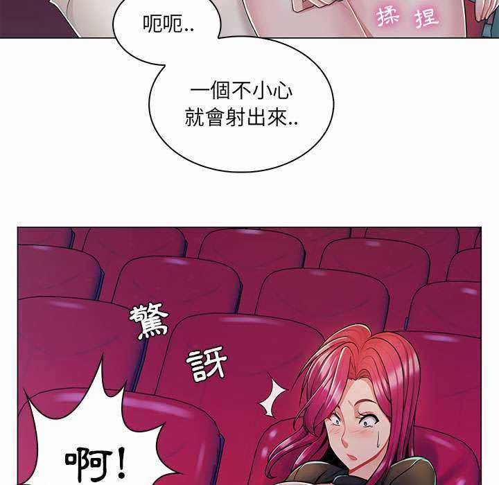 脫序教師第9話