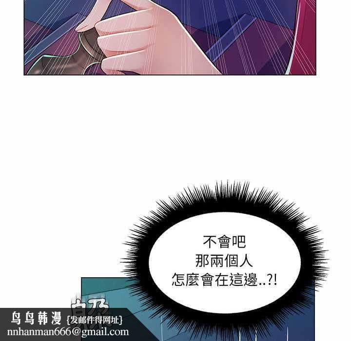 脫序教師第9話