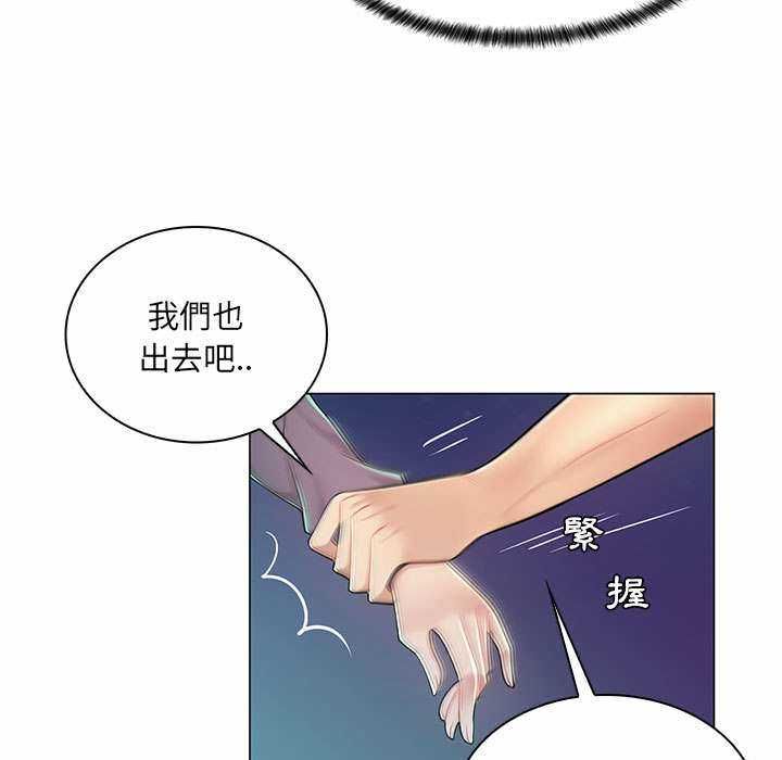 脫序教師第9話