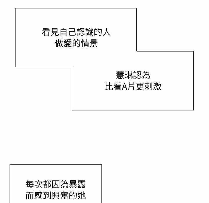 脫序教師第9話