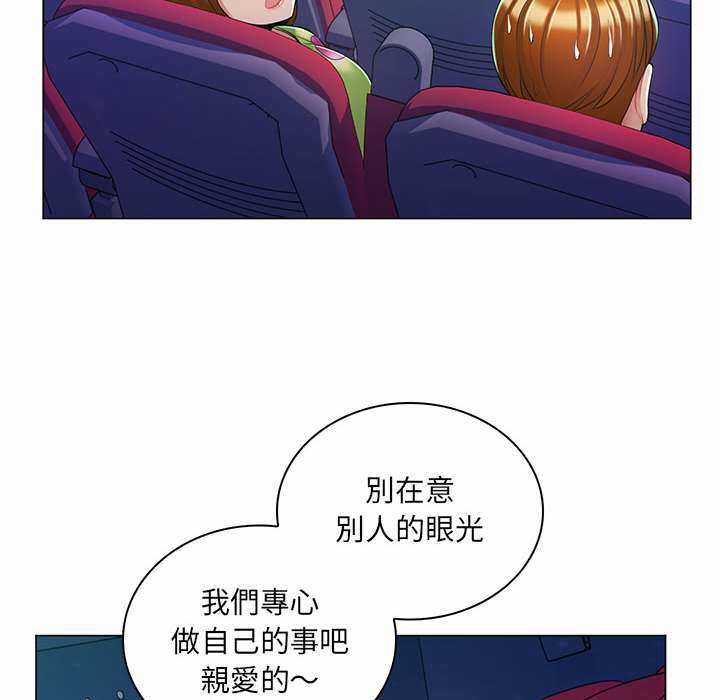 脫序教師第9話