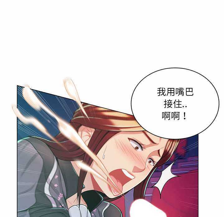 脫序教師第9話