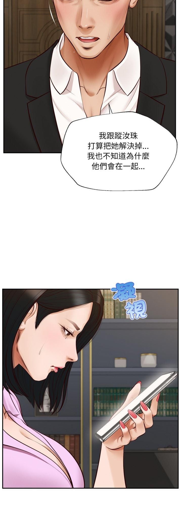 無限輪廻的一天第7話