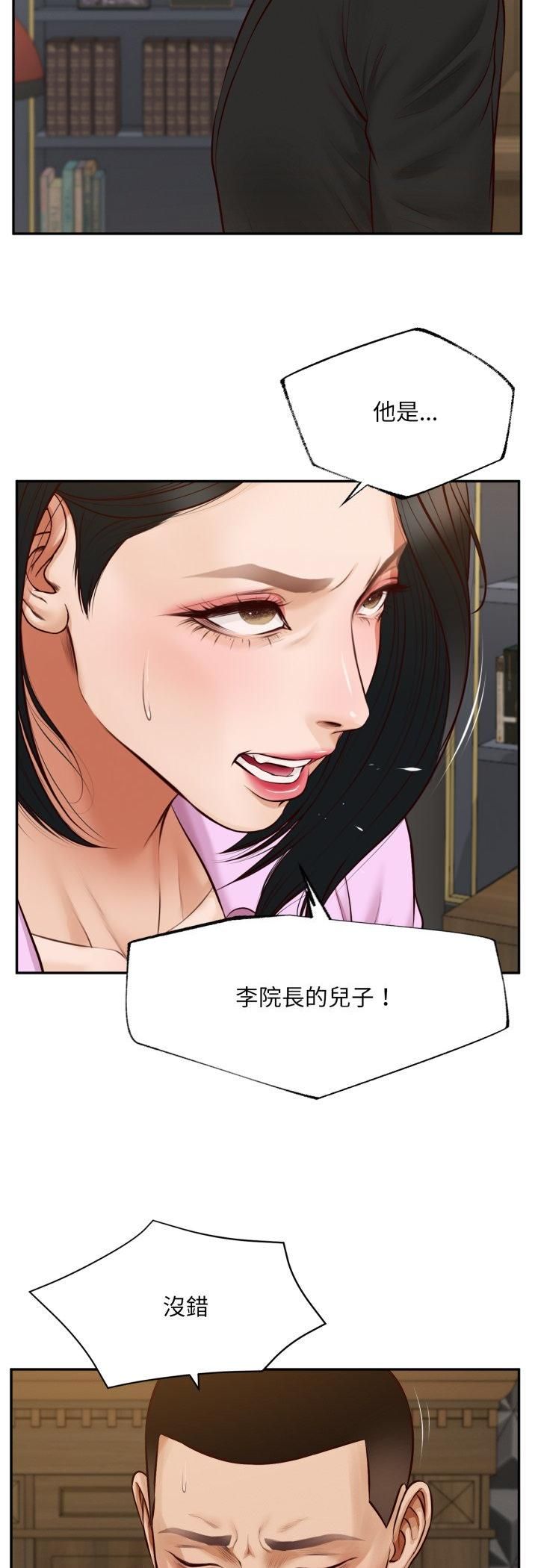 無限輪廻的一天第7話