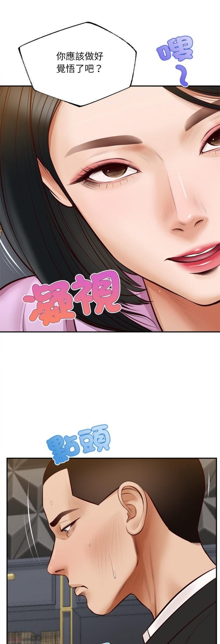 無限輪廻的一天第7話