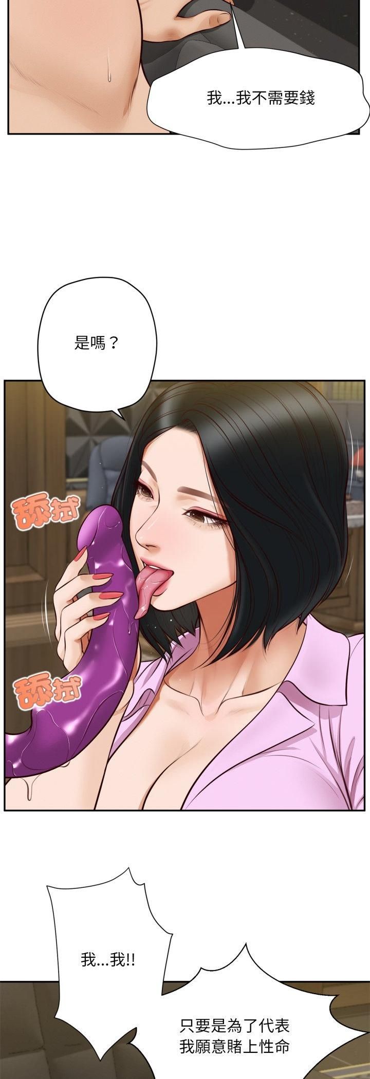 無限輪廻的一天第7話