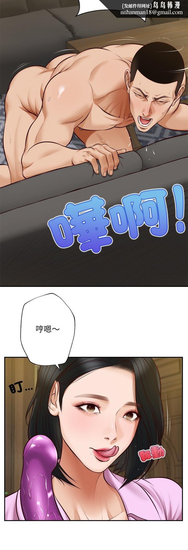 無限輪廻的一天第7話