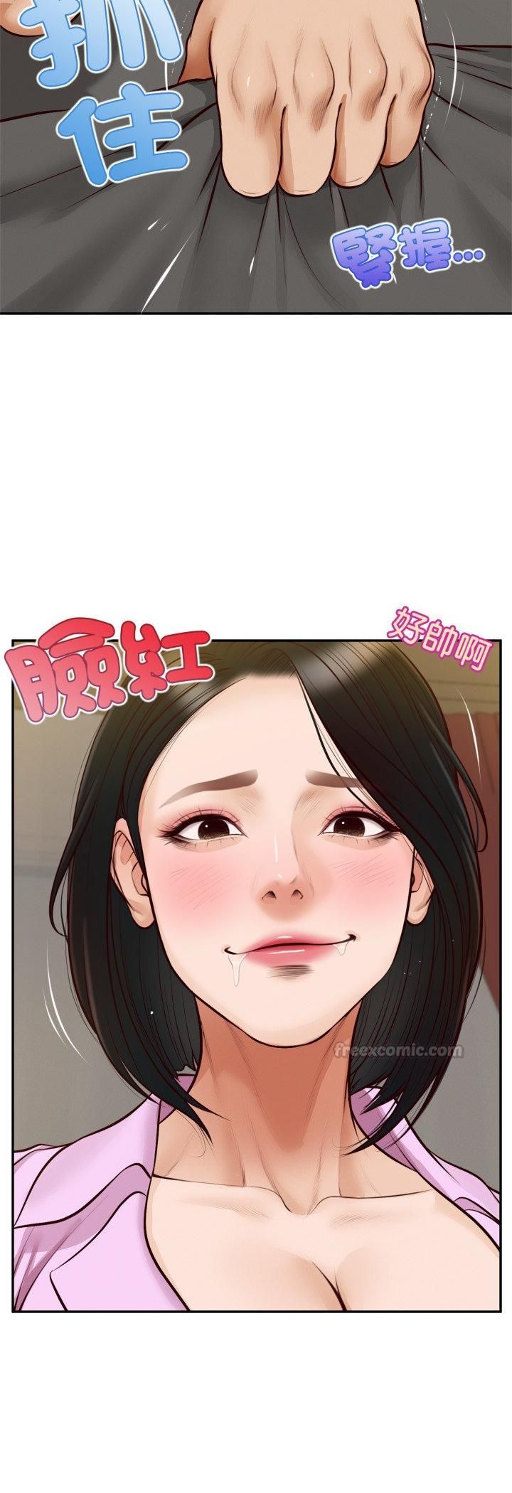 無限輪廻的一天第7話