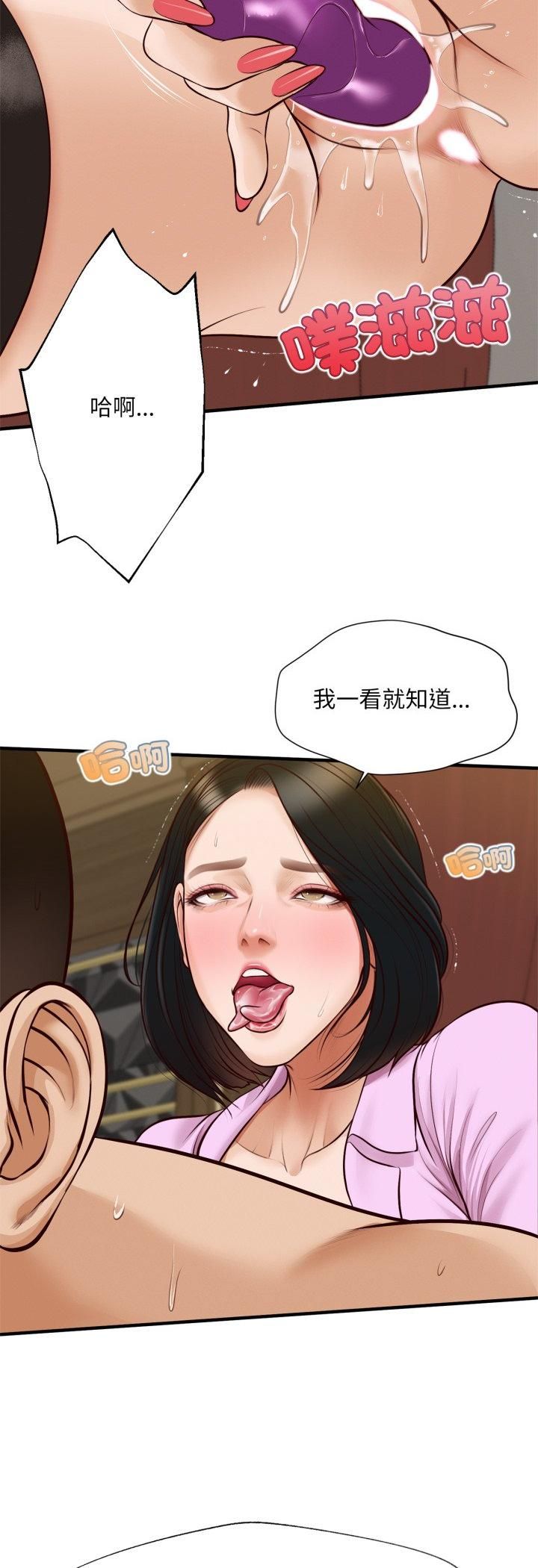 無限輪廻的一天第7話