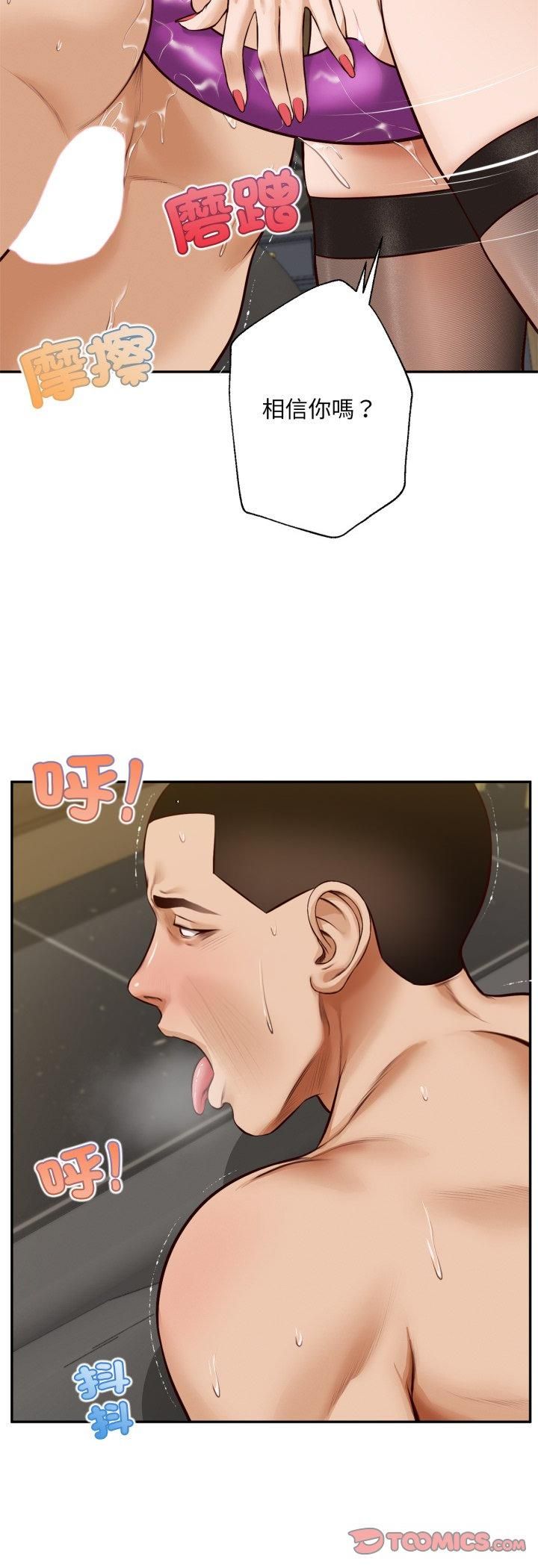 無限輪廻的一天第7話