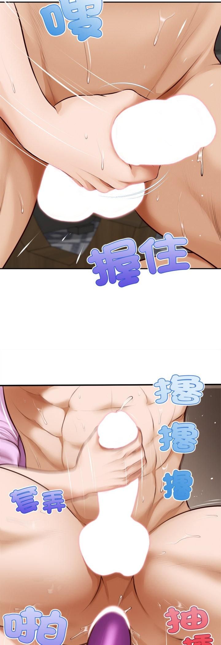 無限輪廻的一天第7話