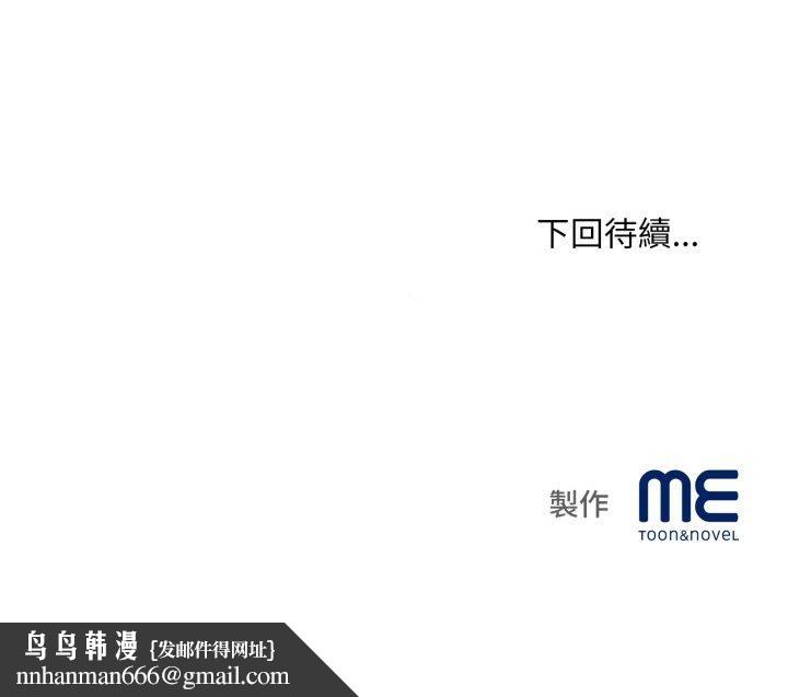 無限輪廻的一天第7話