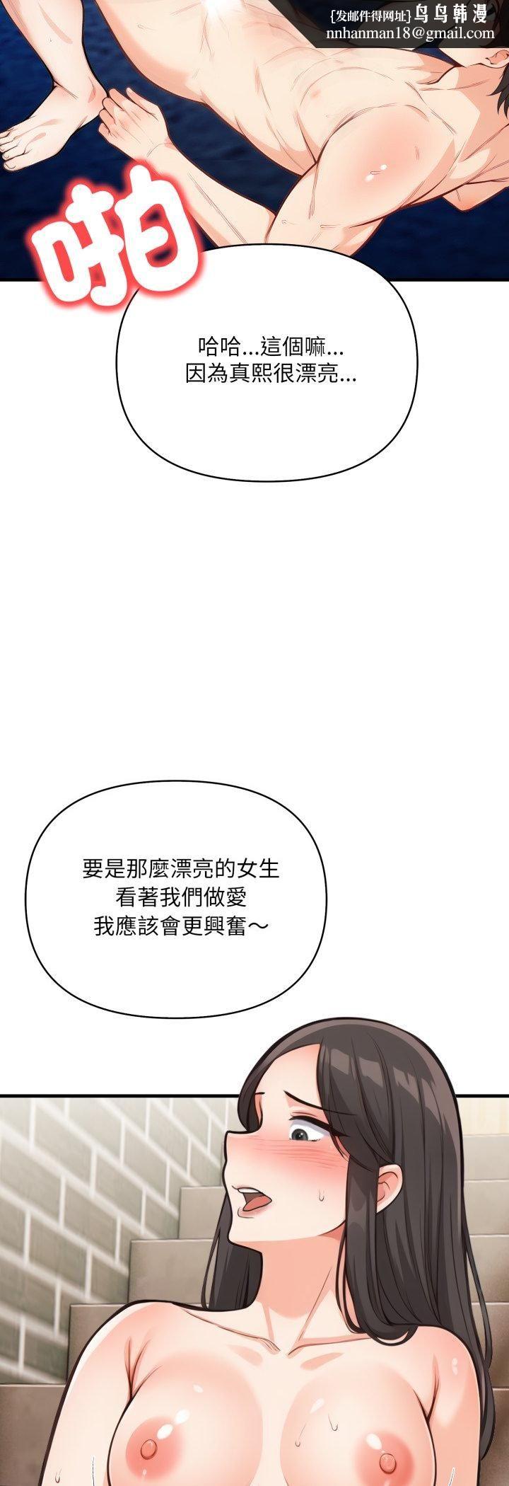 刺激的速食店大夜班第10話