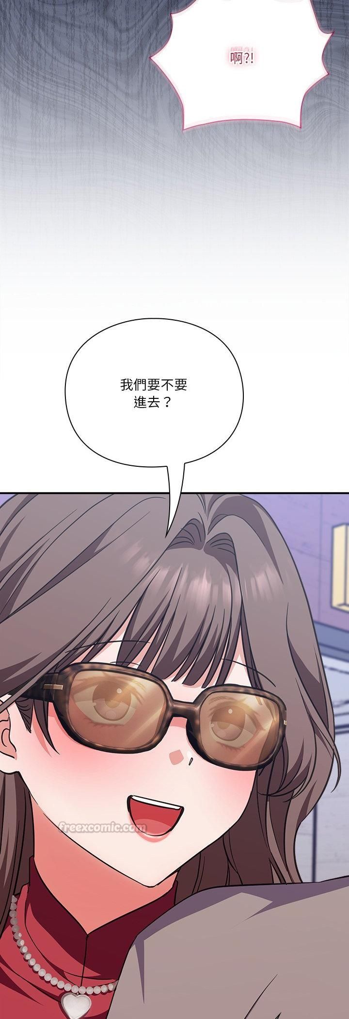撲通撲通終極密碼第14話 第15頁