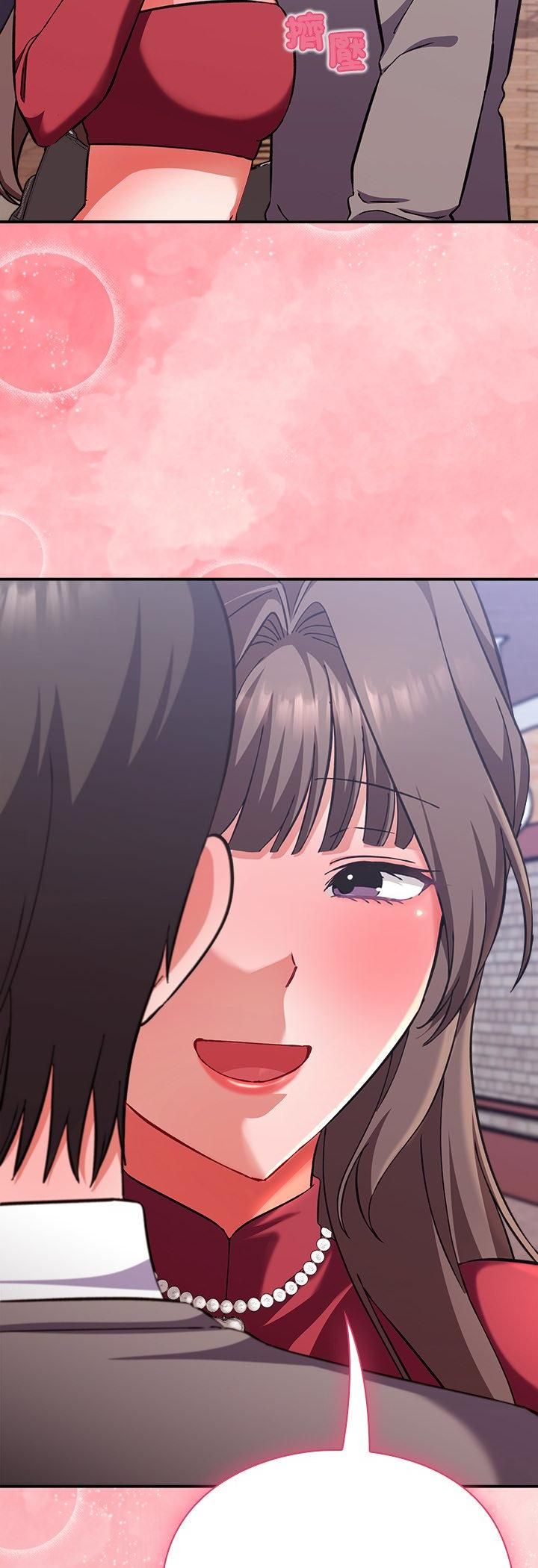 撲通撲通終極密碼第14話 第47頁