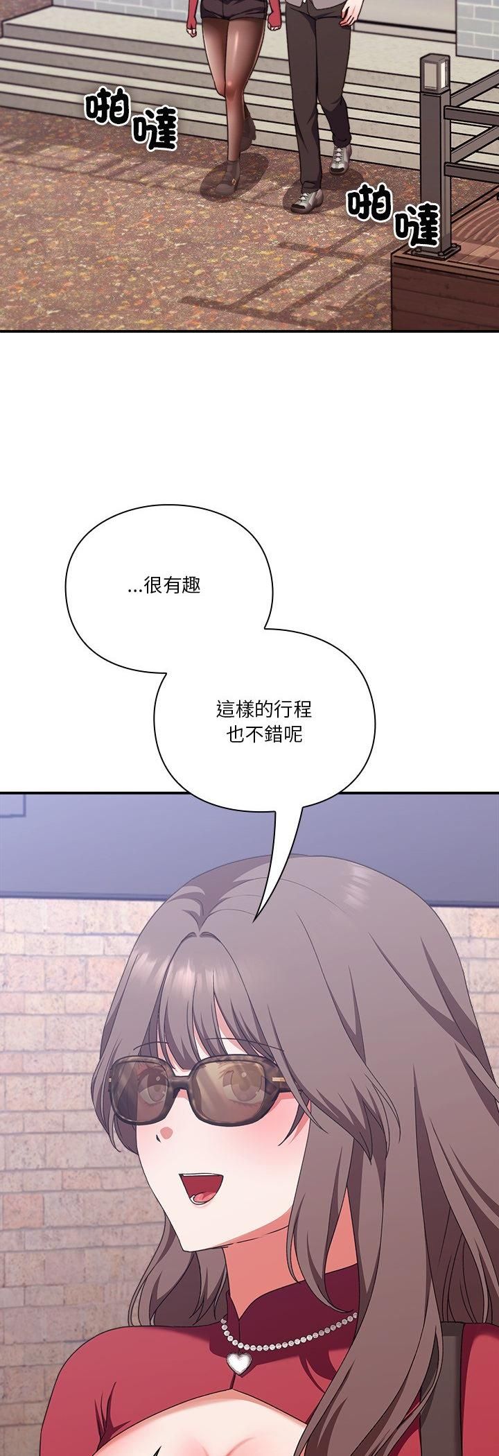 撲通撲通終極密碼第14話 第66頁