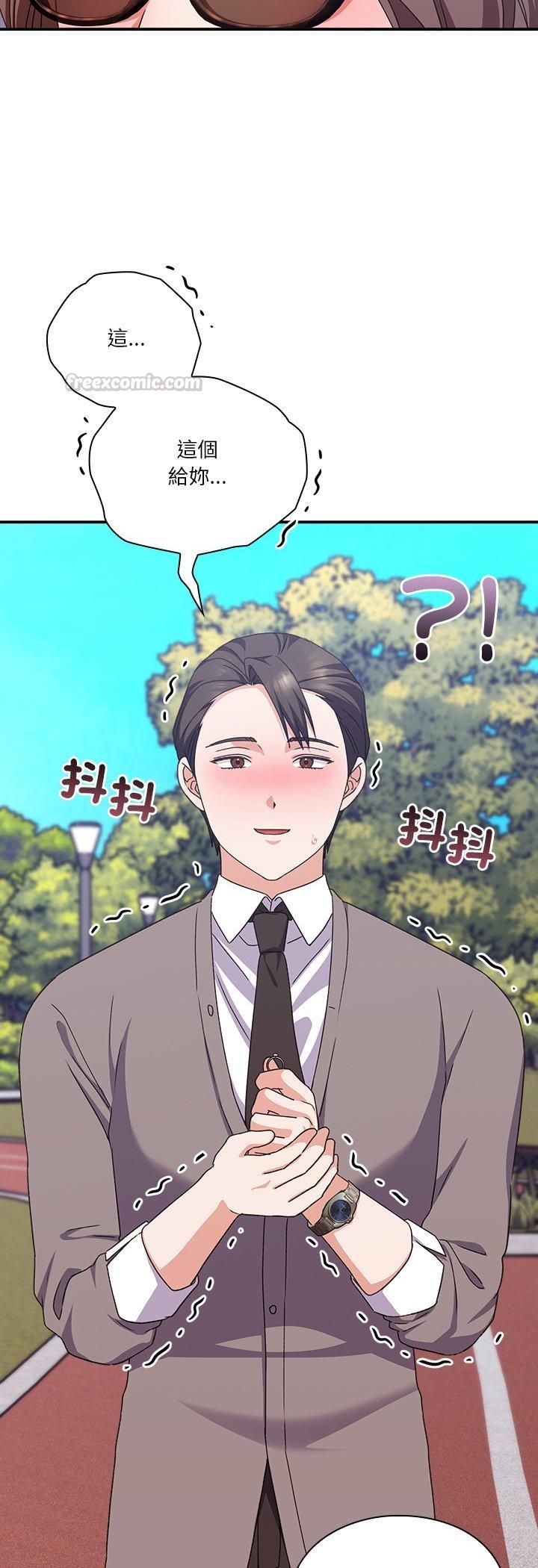 撲通撲通終極密碼第14話 第70頁
