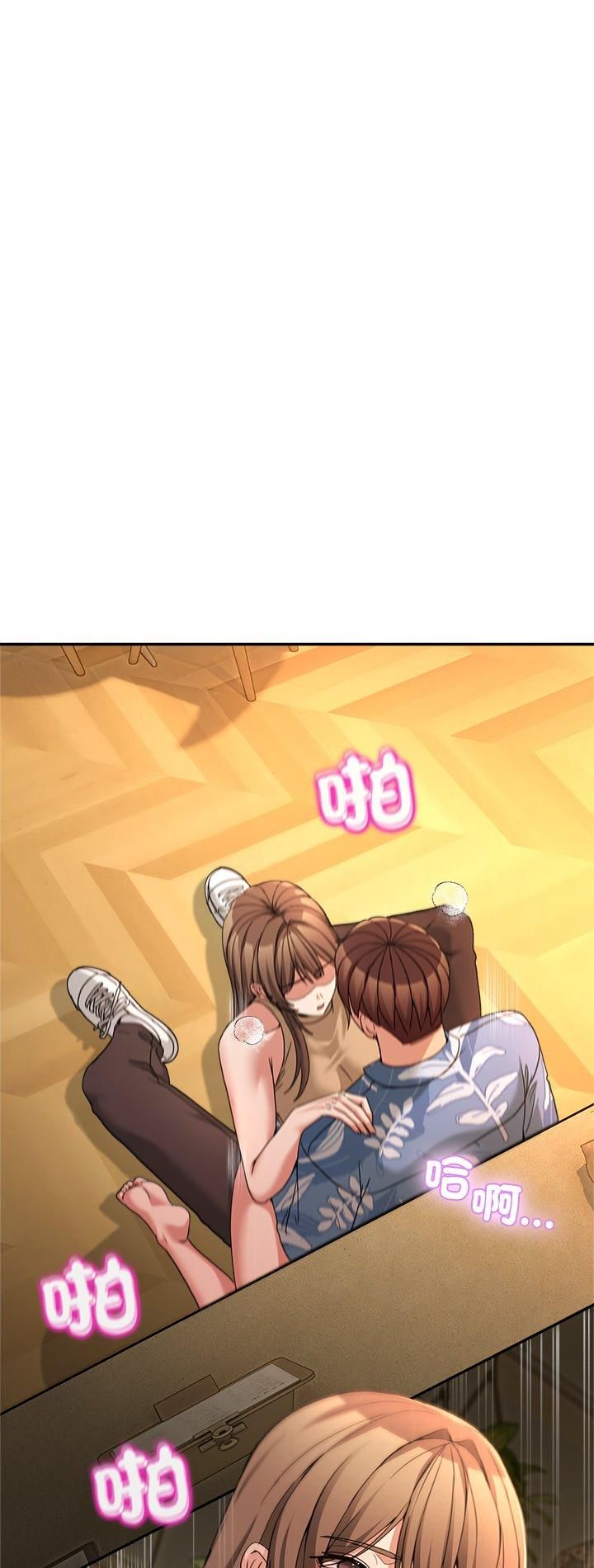 男人止步第53話 第2頁