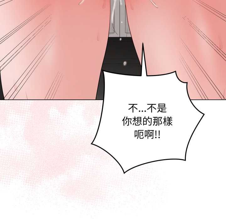 最後的沖刺第59話 第9頁