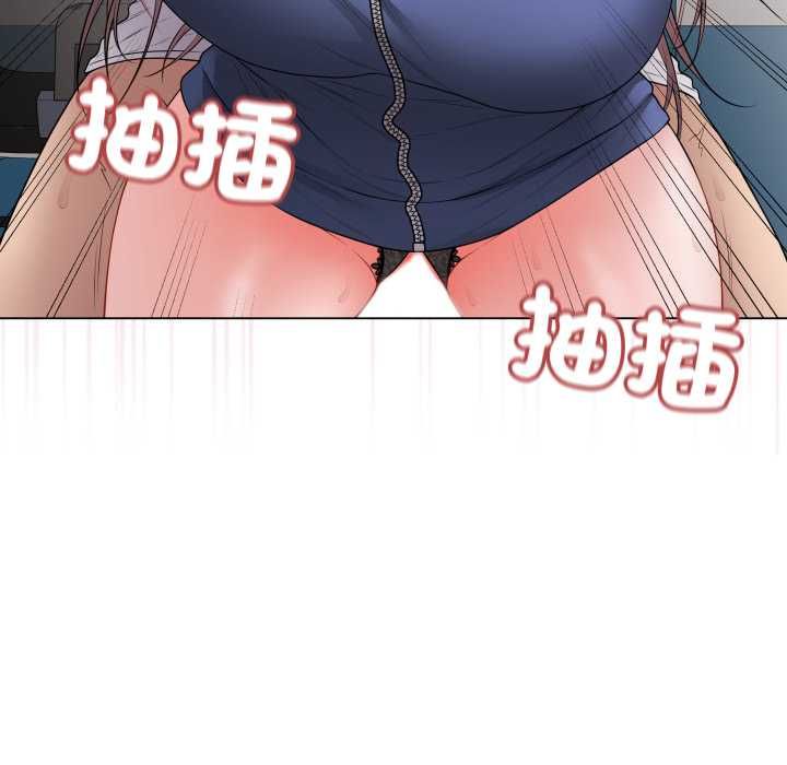 最後的沖刺第59話 第17頁