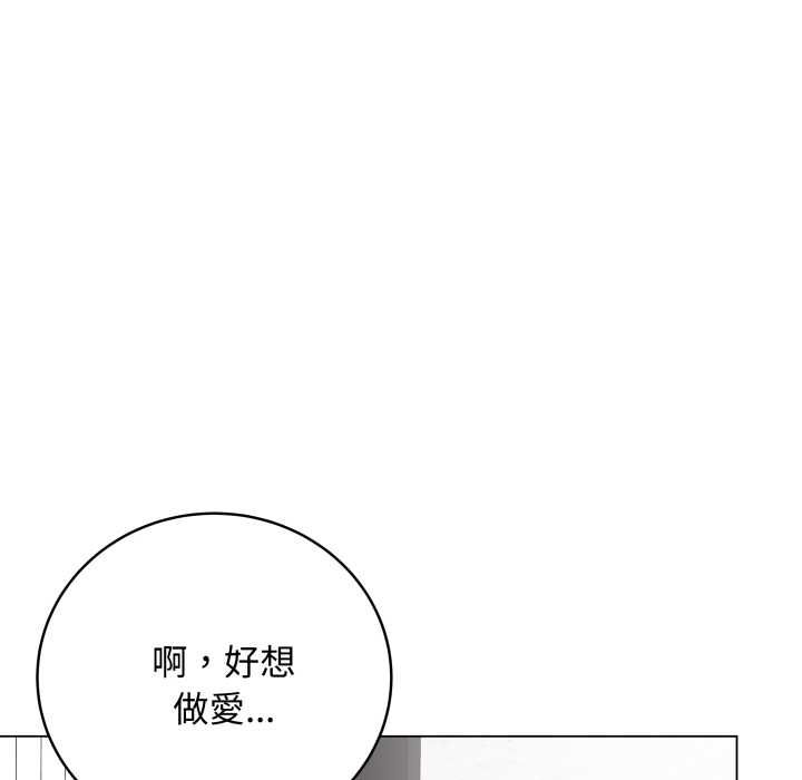 最後的沖刺第59話 第19頁