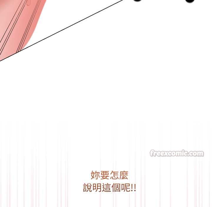最後的沖刺第59話 第14頁