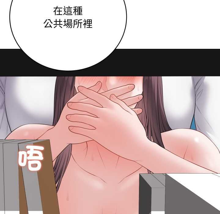最後的沖刺第59話 第24頁