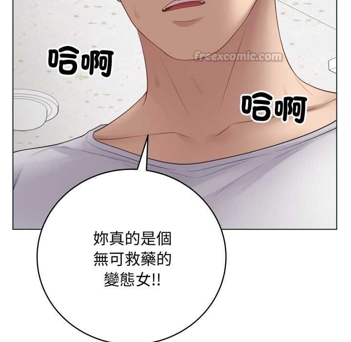 最後的沖刺第59話 第56頁