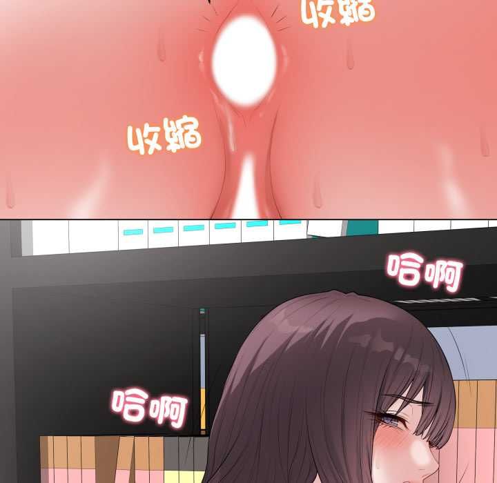 最後的沖刺第59話 第64頁
