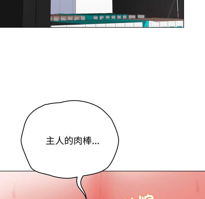 最後的沖刺第59話 第63頁