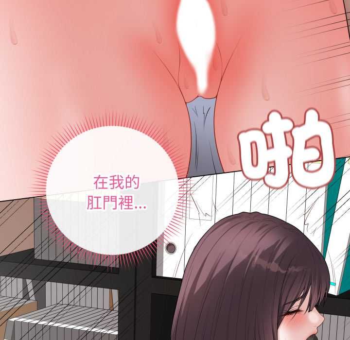 最後的沖刺第59話 第83頁