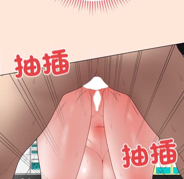 最後的沖刺第59話 第86頁