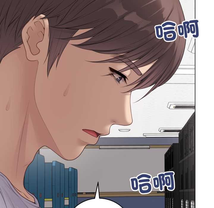 最後的沖刺第59話 第95頁