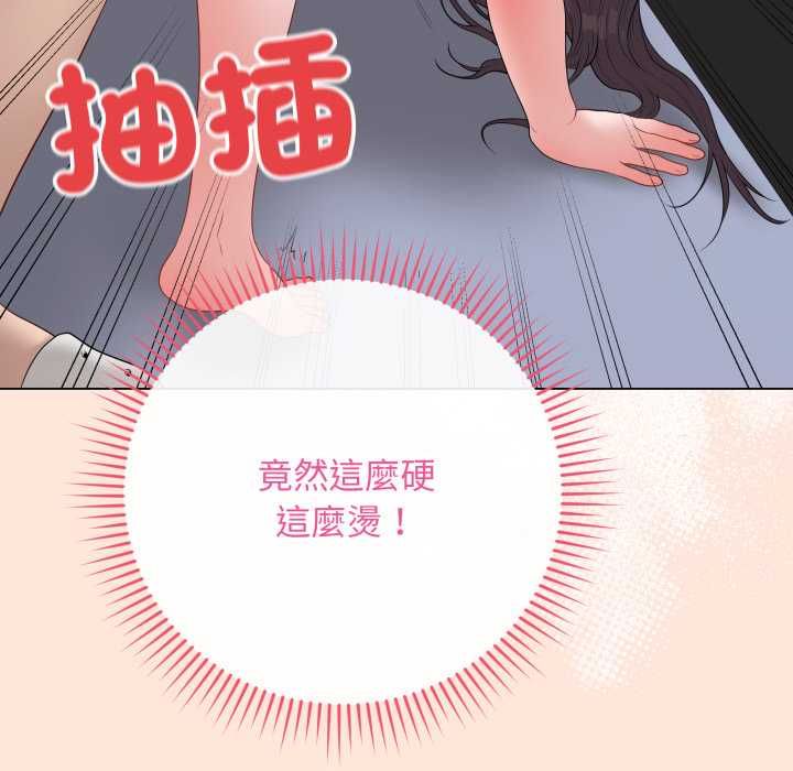 最後的沖刺第59話 第90頁