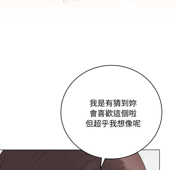 最後的沖刺第59話 第91頁