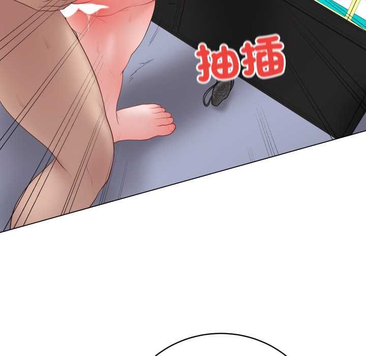 最後的沖刺第59話 第101頁