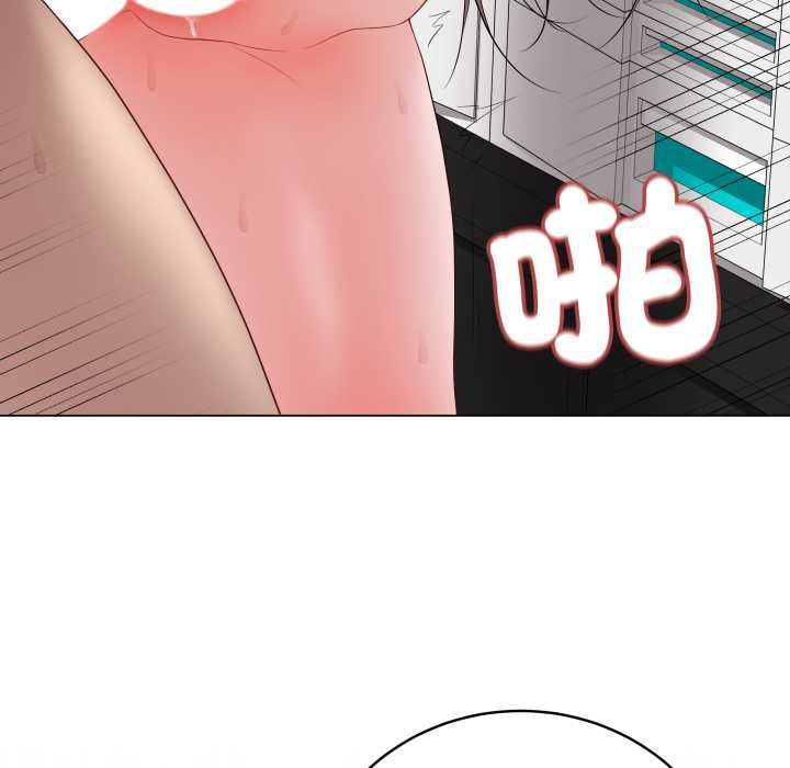 最後的沖刺第59話 第106頁
