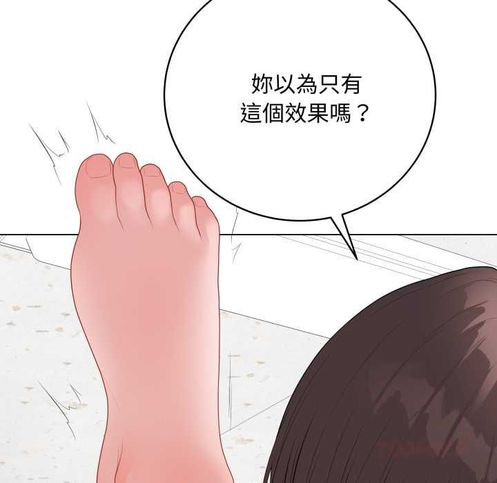 最後的沖刺第59話 第102頁