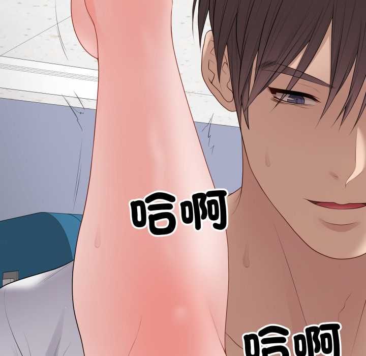 最後的沖刺第59話 第103頁