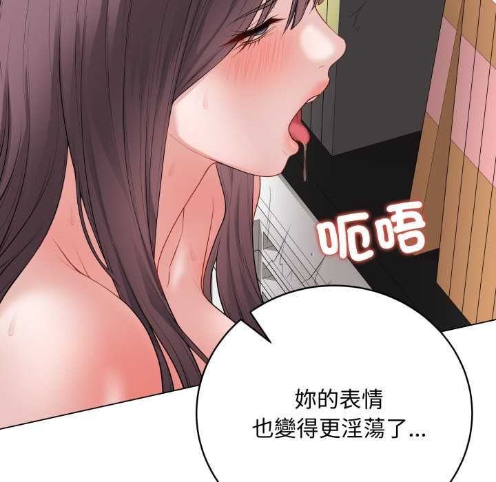 最後的沖刺第59話 第113頁