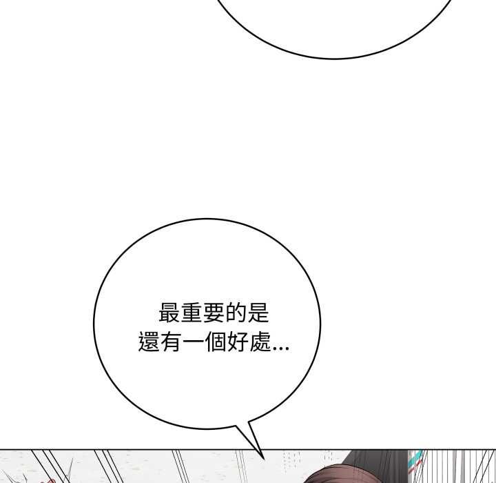 最後的沖刺第59話 第114頁