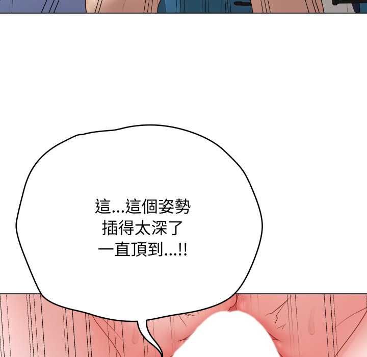 最後的沖刺第59話 第127頁
