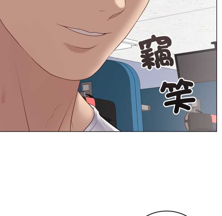 最後的沖刺第59話 第124頁