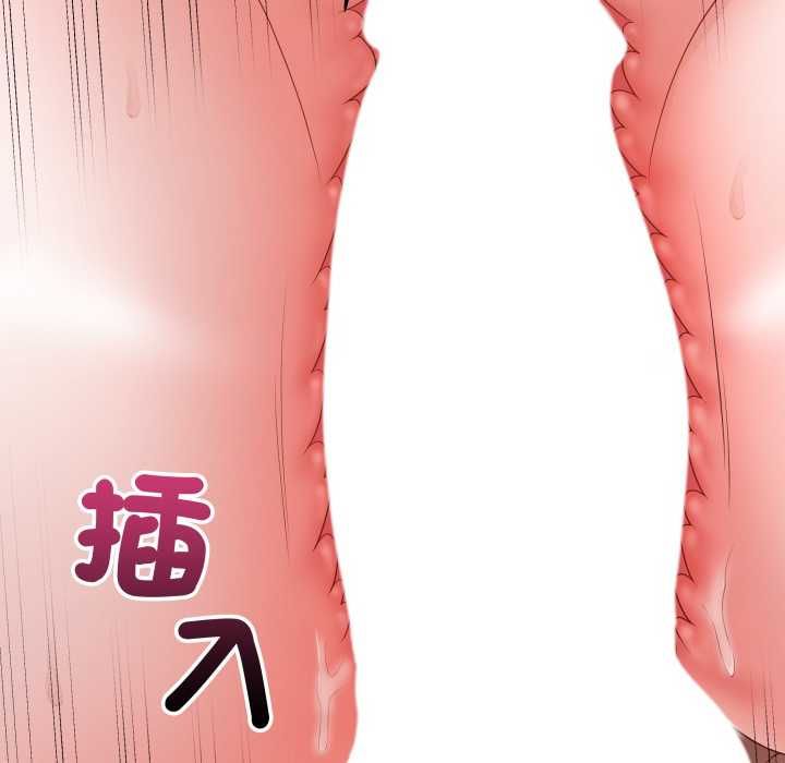 最後的沖刺第59話 第128頁