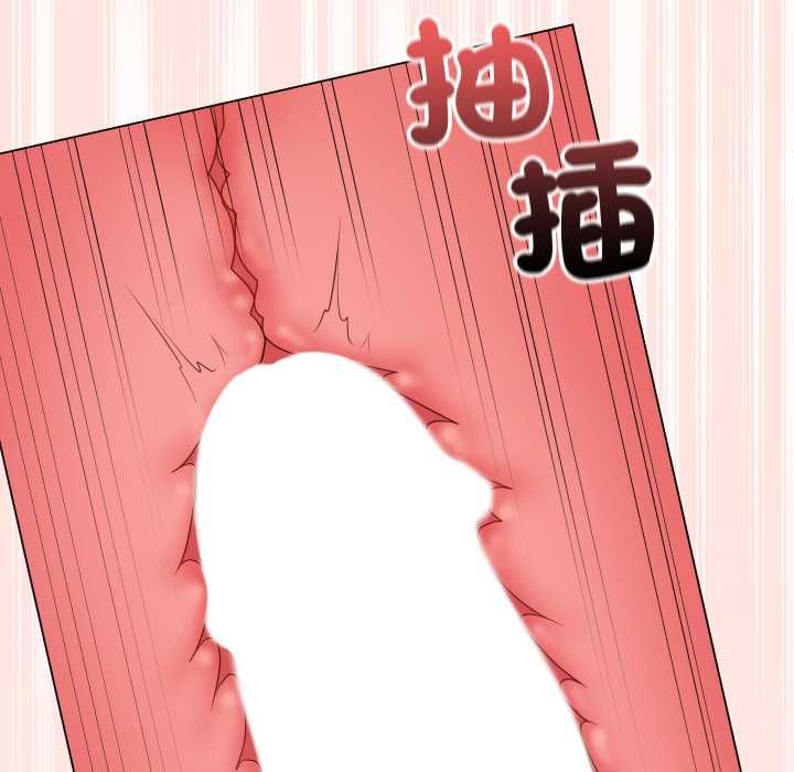 最後的沖刺第59話 第137頁