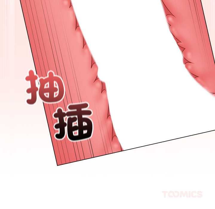 最後的沖刺第59話 第138頁