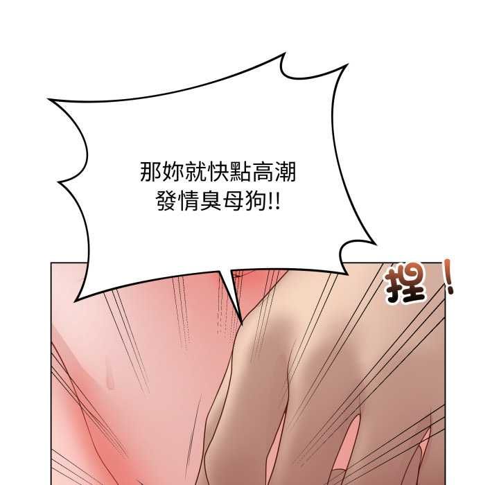 最後的沖刺第59話 第139頁