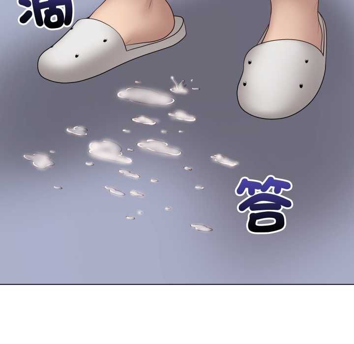 最後的沖刺第59話 第153頁