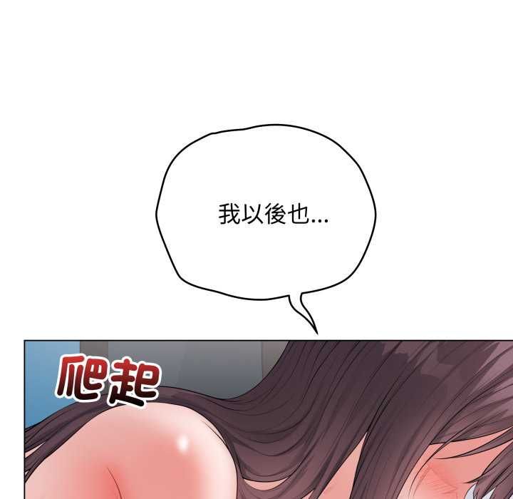最後的沖刺第59話 第162頁